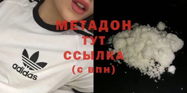 mdma Бородино