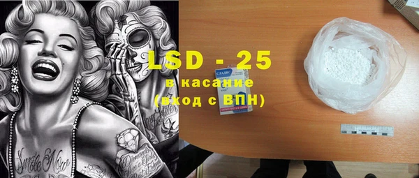 марки lsd Вязьма