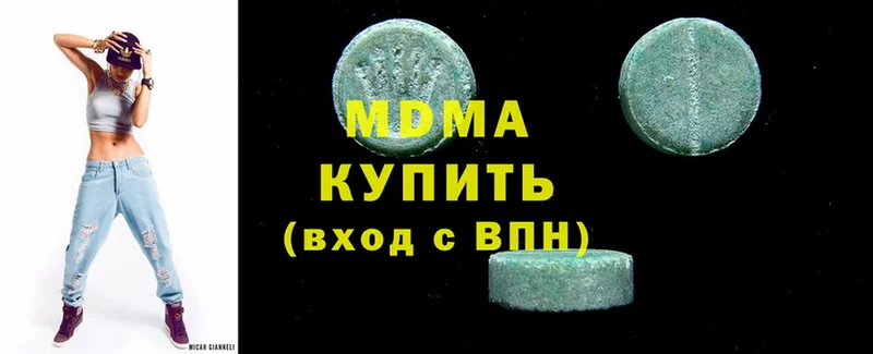 МДМА crystal  Белозерск 